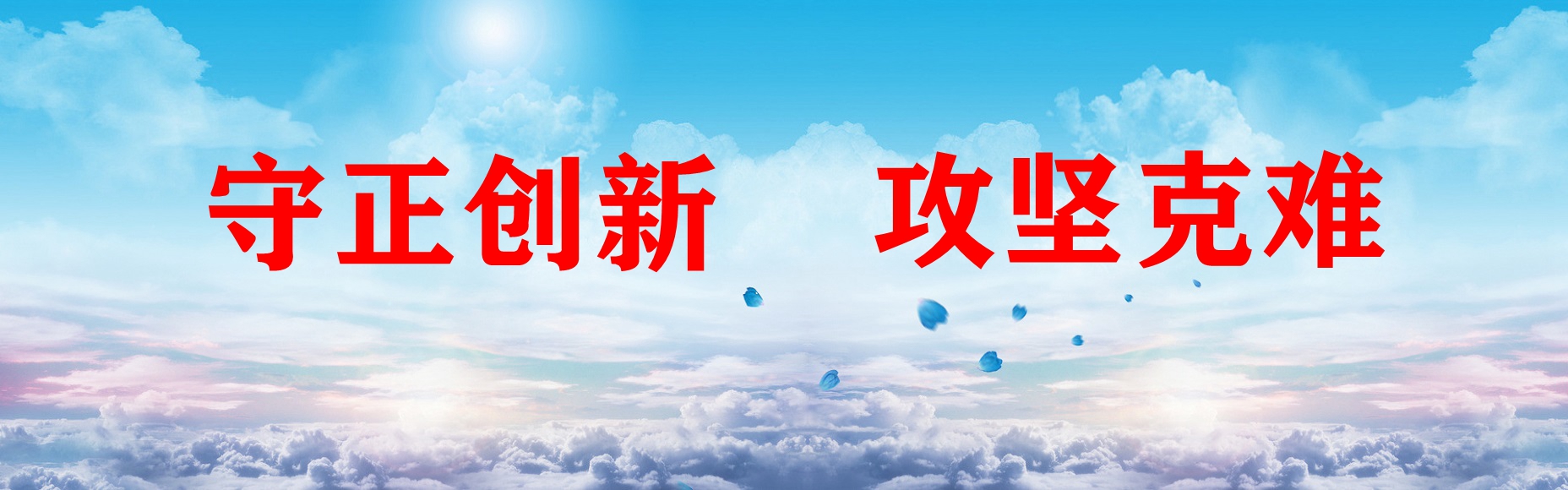 節(jié)能
